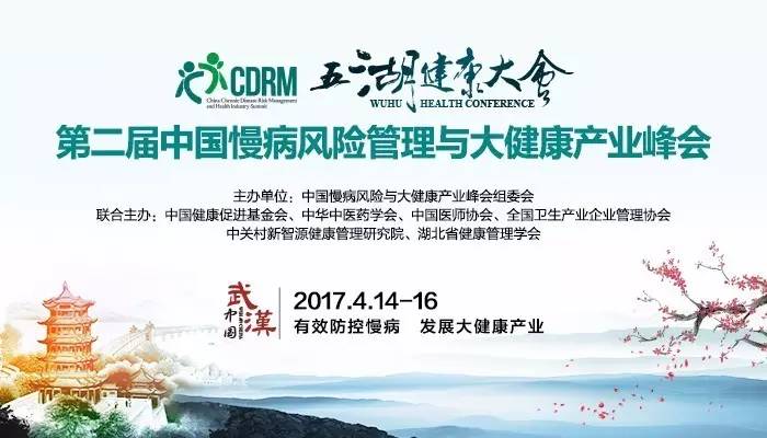 我把美女日插插新闻缩略图